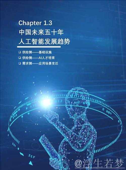经济日报:人工智能重塑中国制造新优势 经济日报:人工智能重塑中国制造新优势