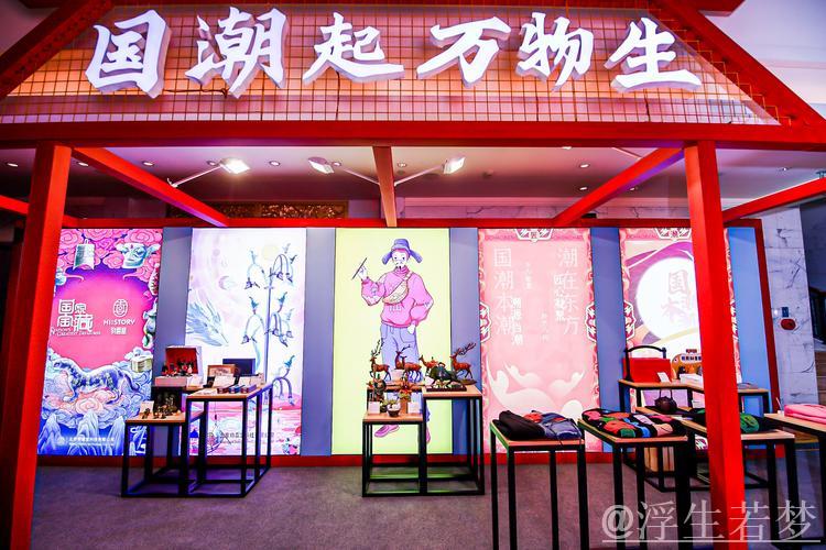 国潮赋能消费新动力 国潮赋能消费新动力