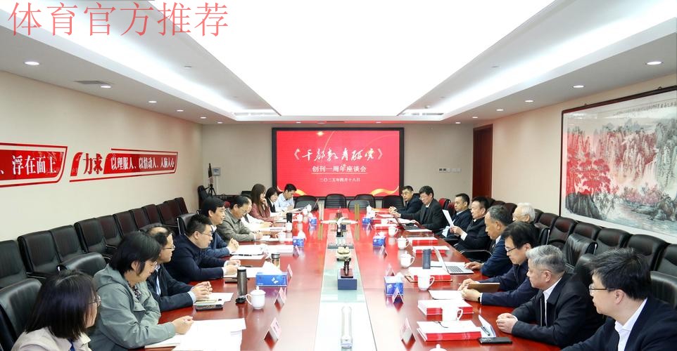 “深化改革 砥砺前行”《总体方案》印发两周年座谈会将在京召开