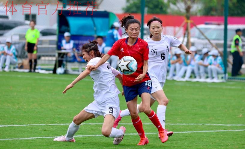 全运会群众比赛五人制足球女乙（老将组）圆满落幕 广东代表队夺得金牌