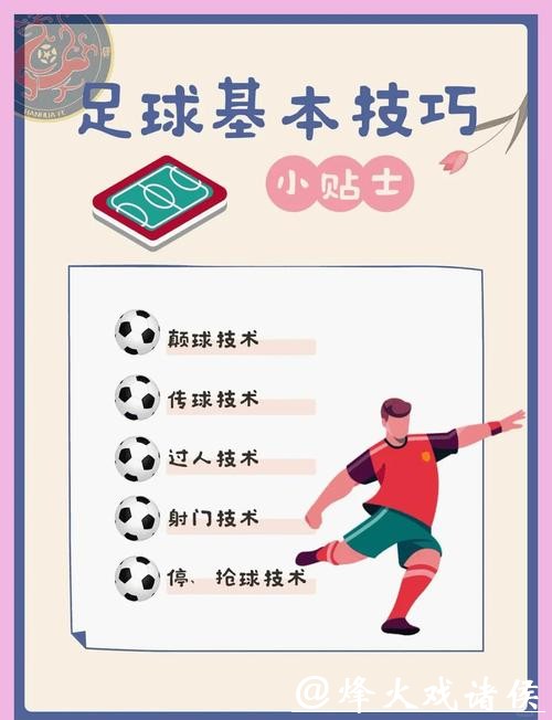 如何理智参与世界杯比赛下注活动 如何理智参与世界杯比赛下注活动