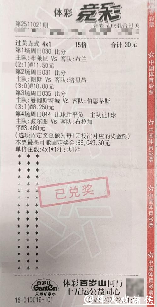 深度解析:哪个是最佳世界杯投注平台选择? 深度解析:哪个是最佳世界杯投注平台选择?