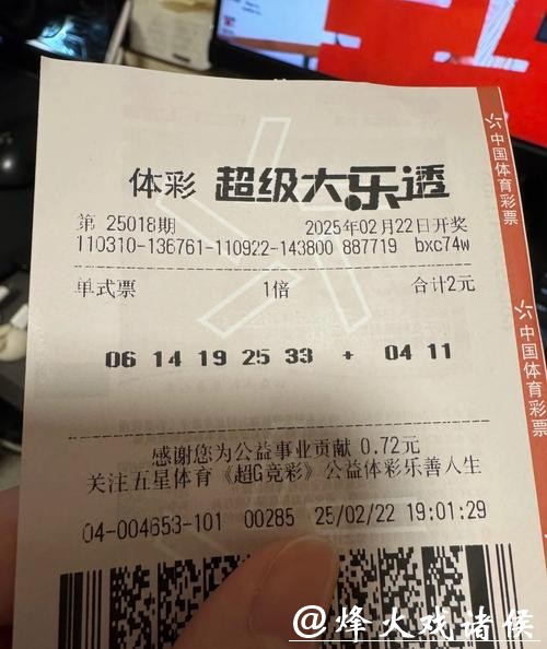 如何选择安全可靠的世界杯投注网站 如何选择安全可靠的世界杯投注网站